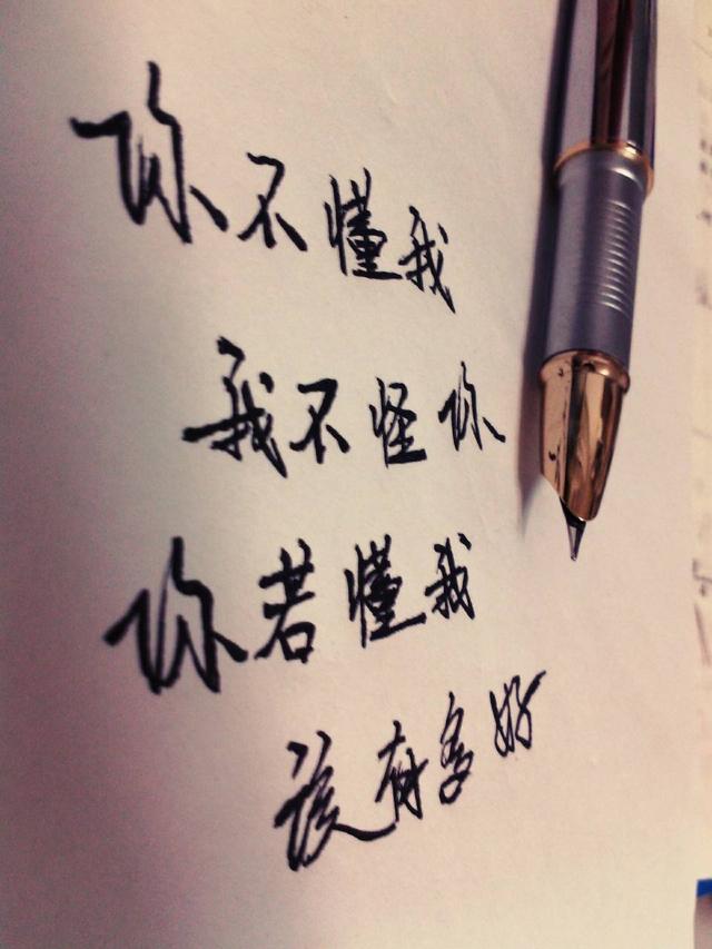 伯恩哈德：不堪的过往本该是你我共同的梦魇