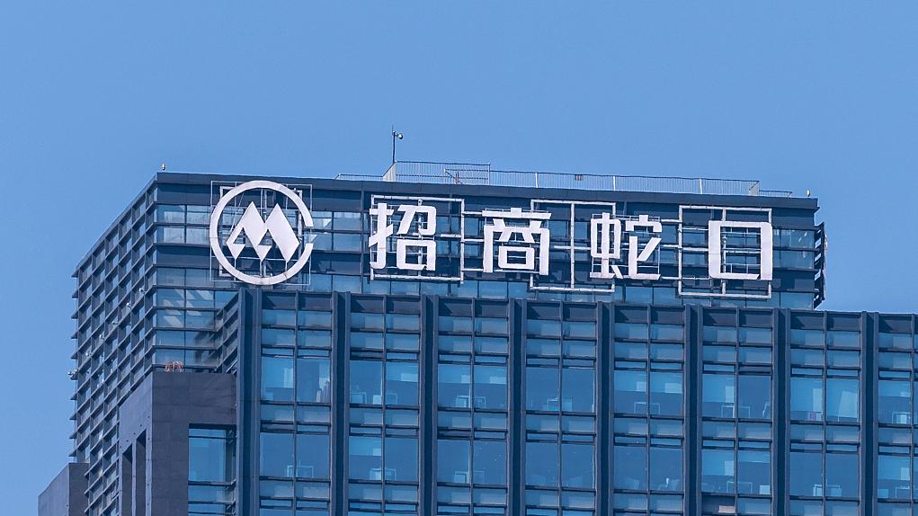 招商蛇口（001979）2025年中报简析：营收净利润同比双双增长