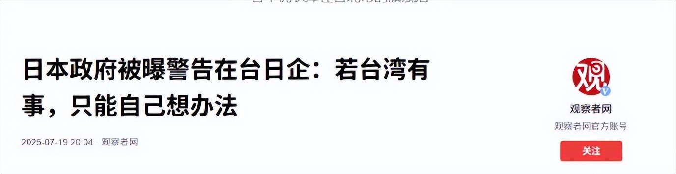 台海观澜｜赖清德进退失据，朱立伦以退为进