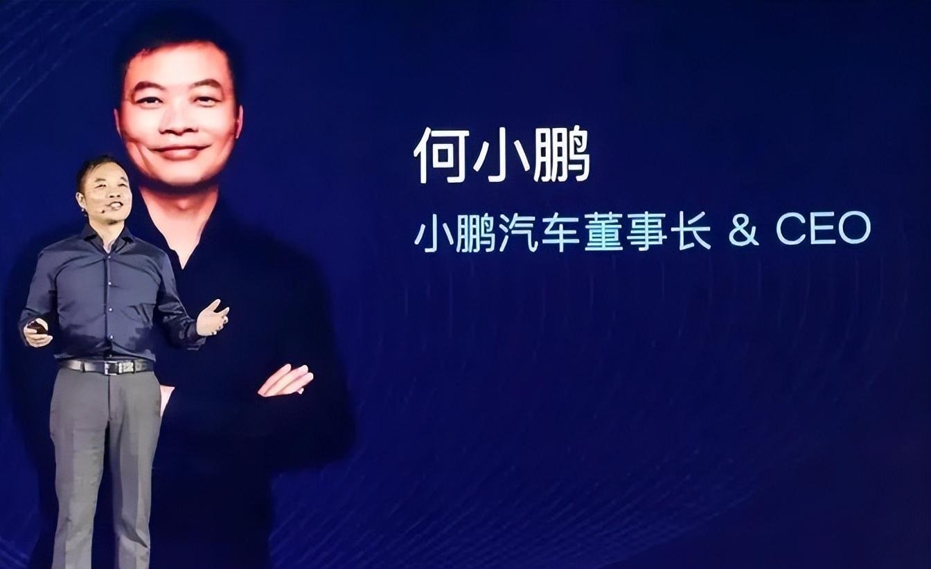 何小鹏犀利断言：中国车企淘汰赛持续5年，“劝人造车等同害人”??