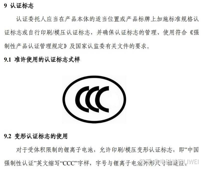事关电器电子产品有害物质管控 首个强制性国家标准包含哪些内容？