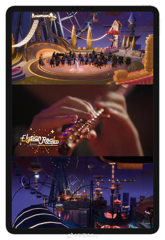 “天花板级别”音乐会《重聚》回归