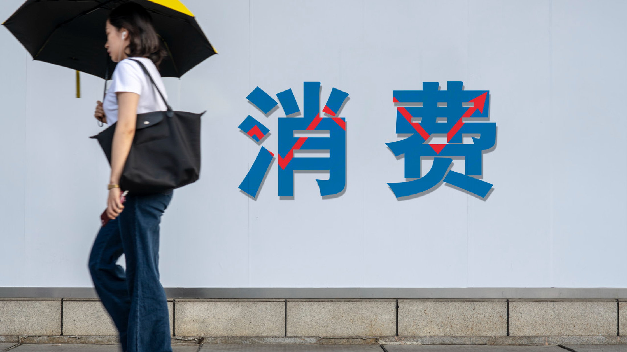 今日看点｜国新办将举行介绍第二十五届中国国际投资贸易洽谈会有关情况新闻发布会