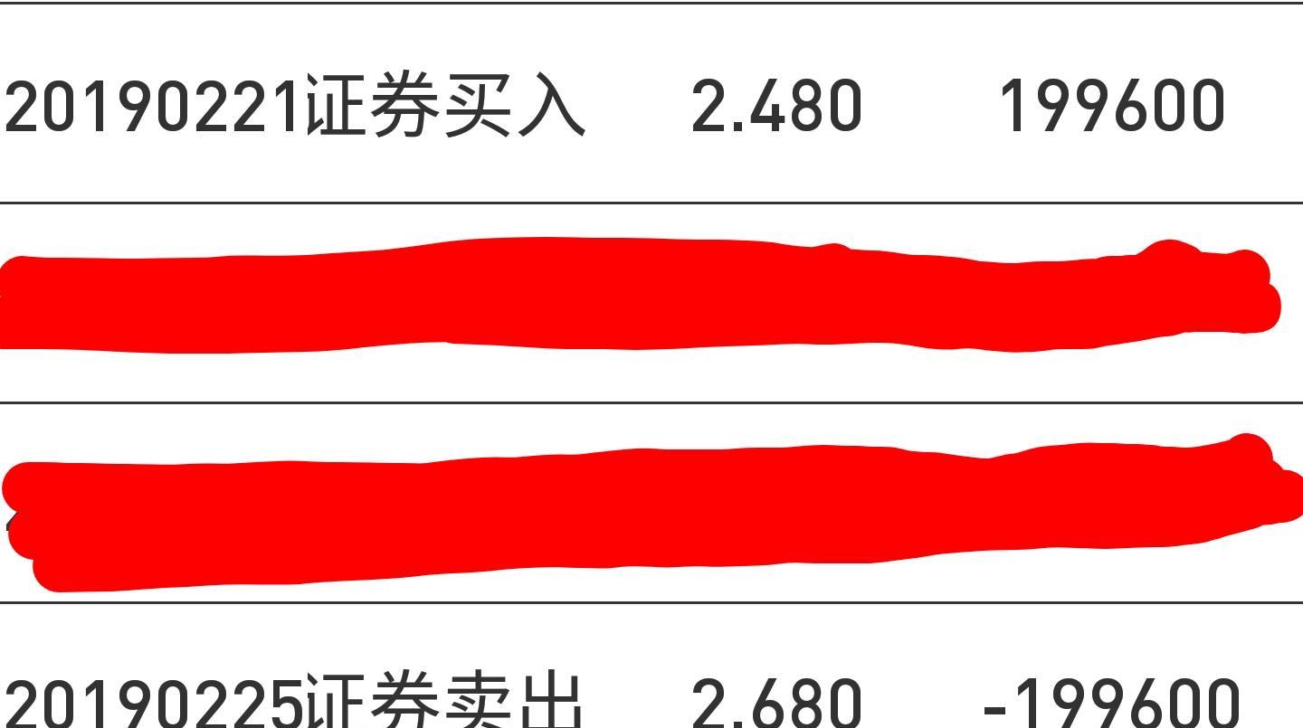 中远海发（601866）2025年中报简析：营收净利润同比双双增长，应收账款上升