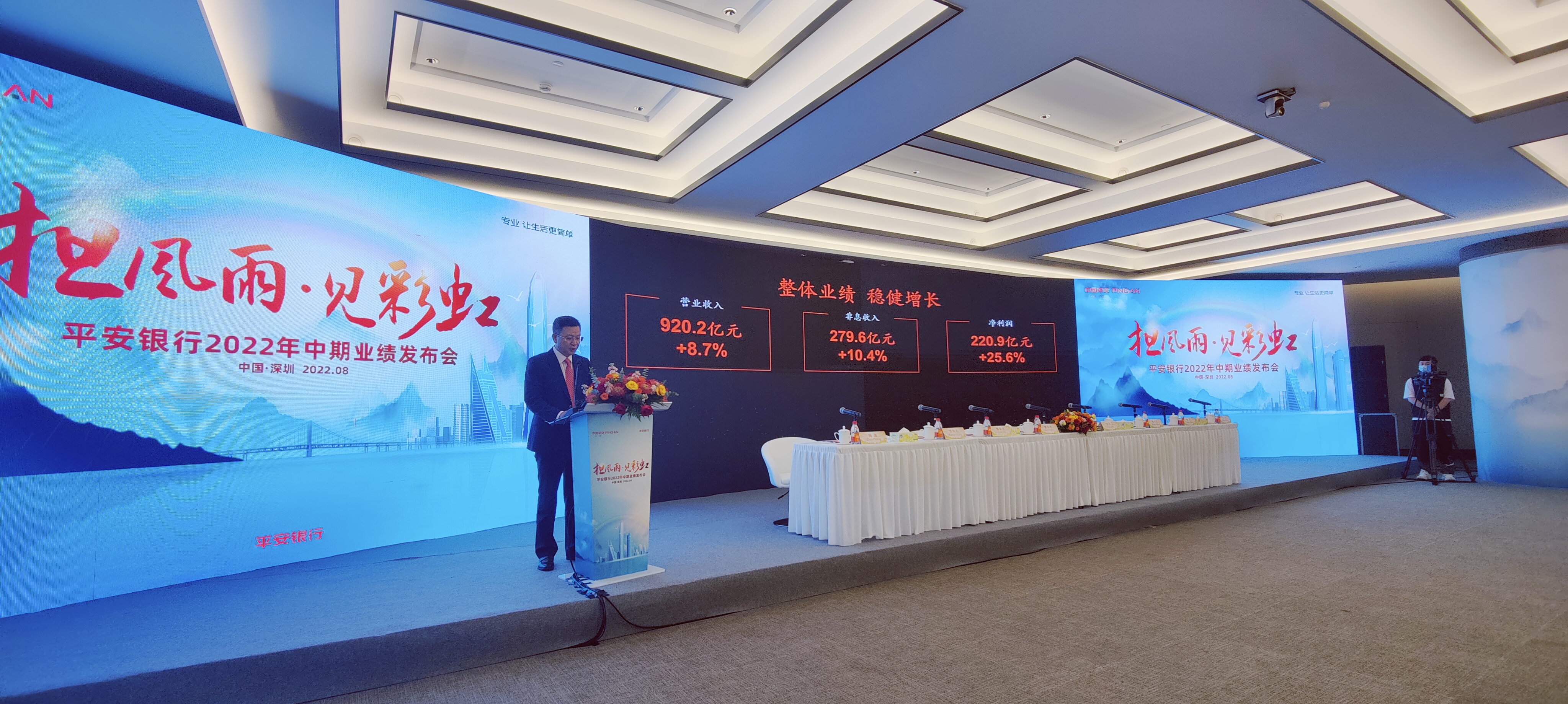 平安银行零售金融业务进一步承压 净利润占比降至4%