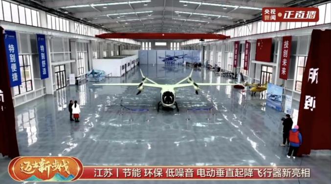 低空经济加速起飞 新专业如何满足市场人才需求？