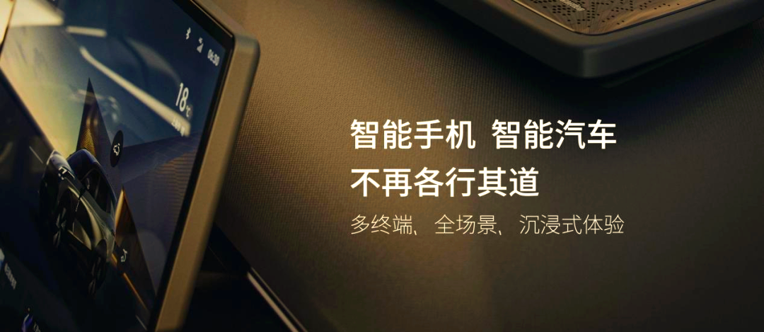 驶入新纪元：智能出行赛道转型已至，营销如何突围？