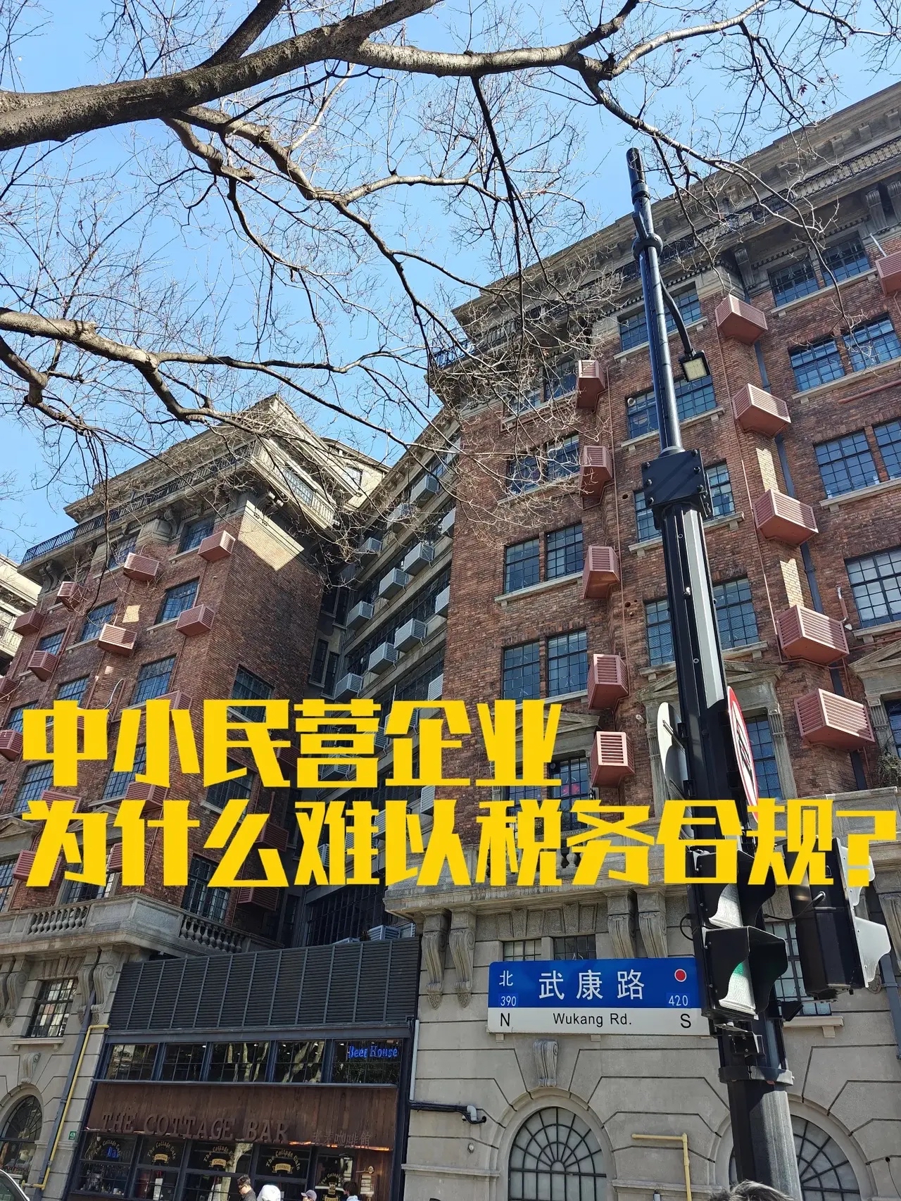 合法合规享受税收优惠 维护公平竞争税收秩序