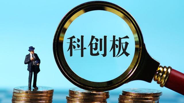 易加增材科创板IPO，聚焦3D打印设备，存货金额较大