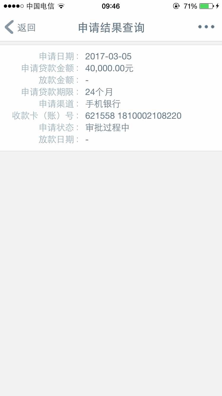 【企业动态】江阴银行新增15件判决结果，涉及返还原物纠纷、信用卡纠纷等