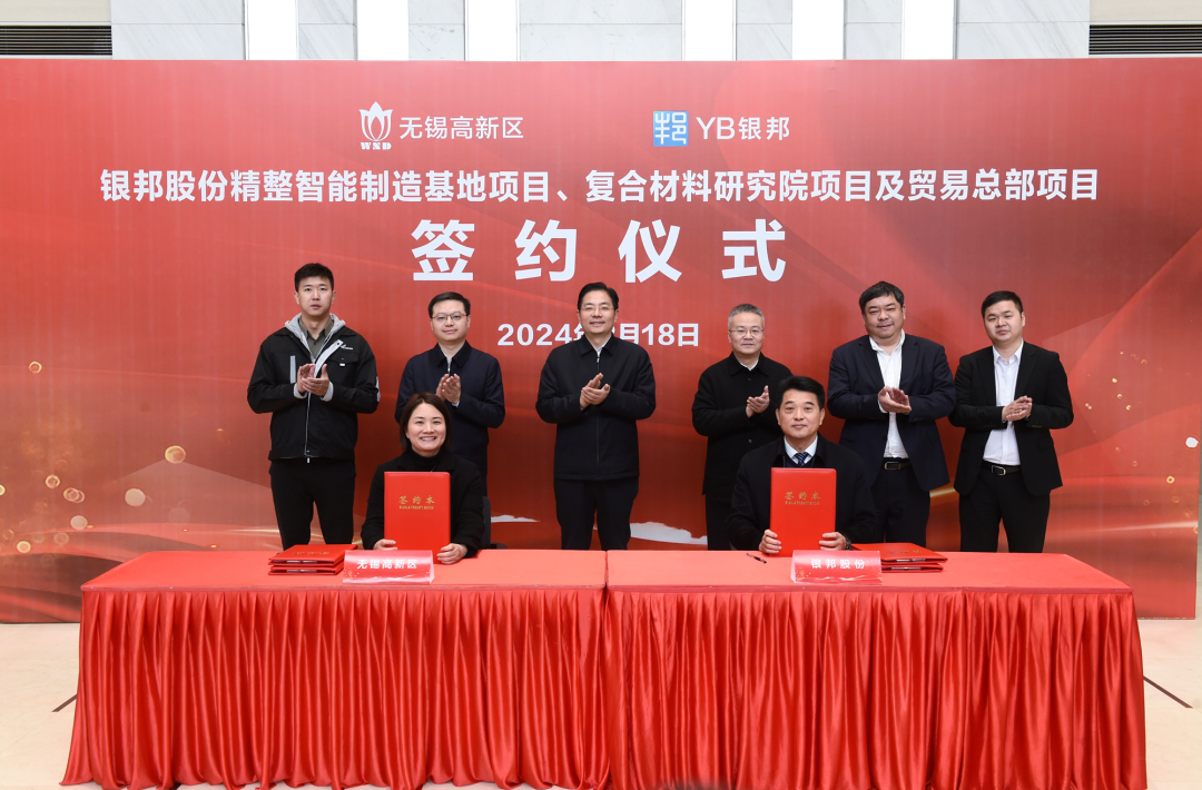 银邦股份：截至8月29日股东户数为58580