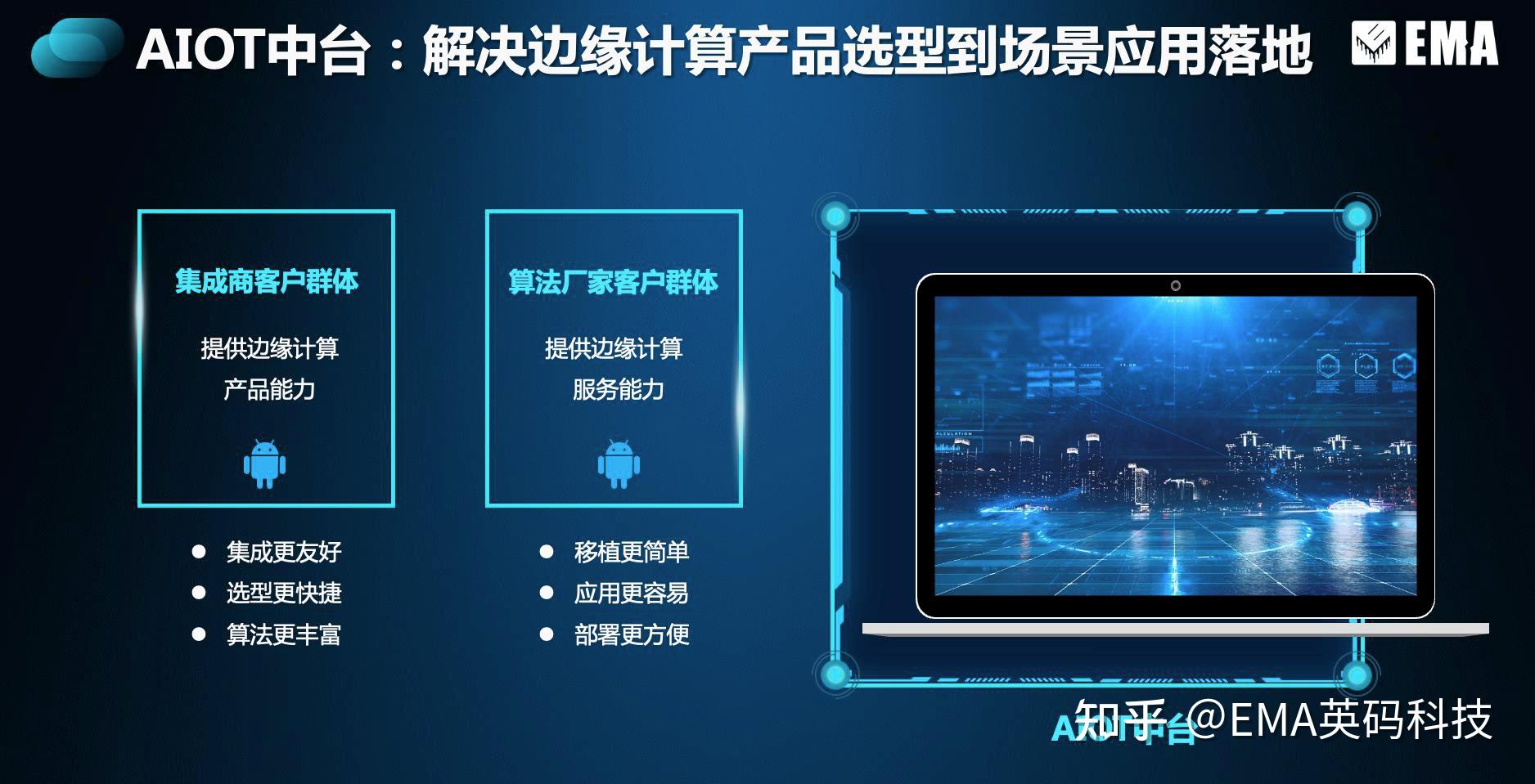工商银行获得发明专利授权：“RPA机器人边缘计算方法、装置及系统”