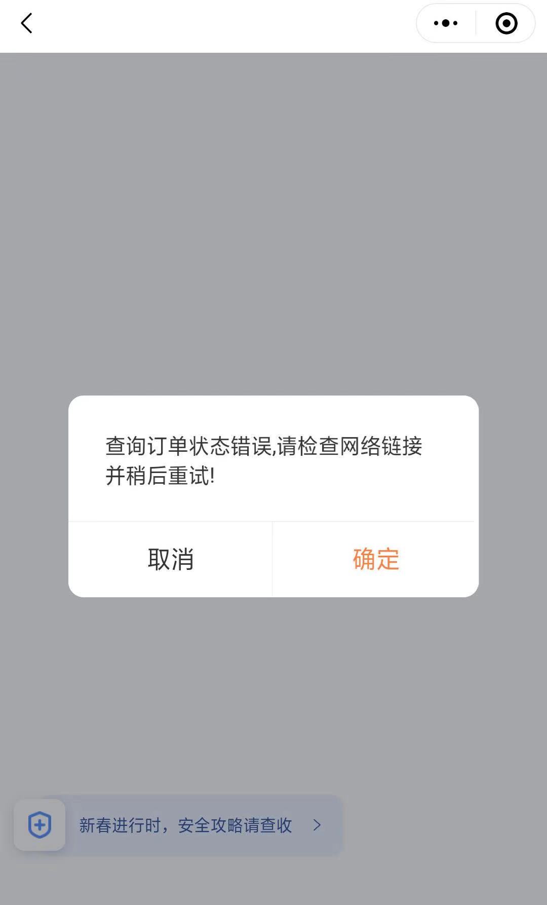 半年报出现乱码 瑞丰银行回应：系不同设备PDF阅读器差异