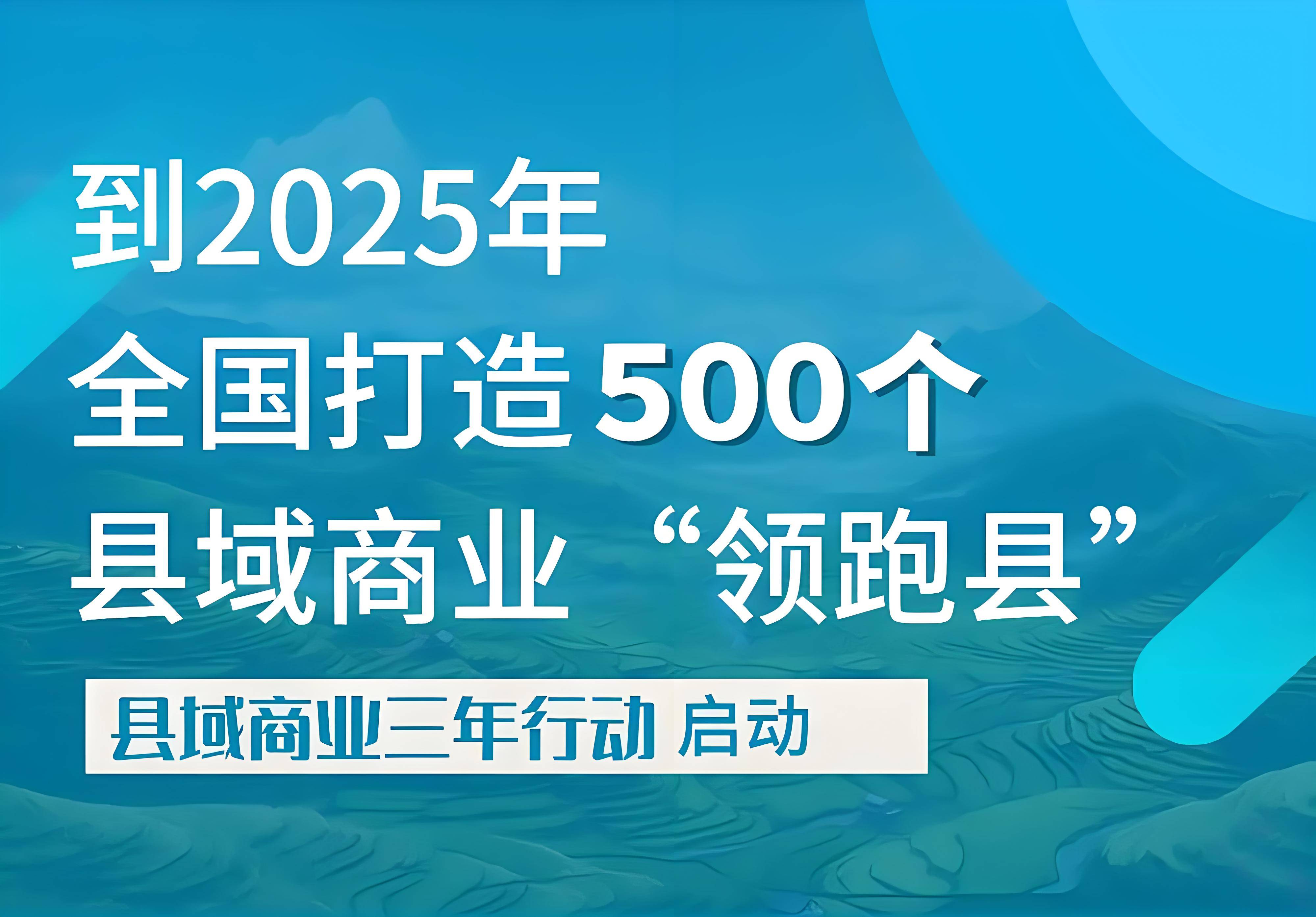 商务部：下个月将出台扩大服务消费若干政策措施