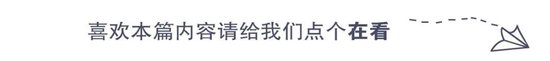 上任不到半年，汇顶科技总裁柳玉平被爆内幕交易