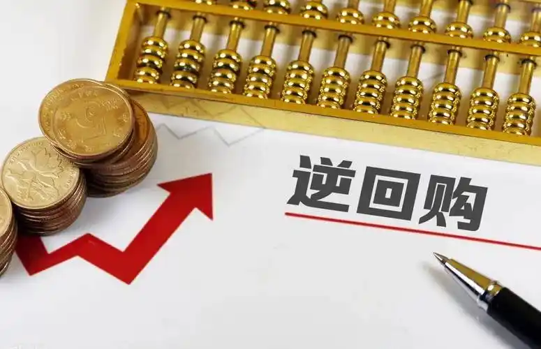 央行今日开展4161亿元7天逆回购操作 操作利率为1.4%