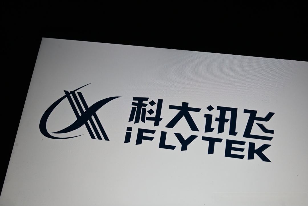 大模型挺进金融深水区