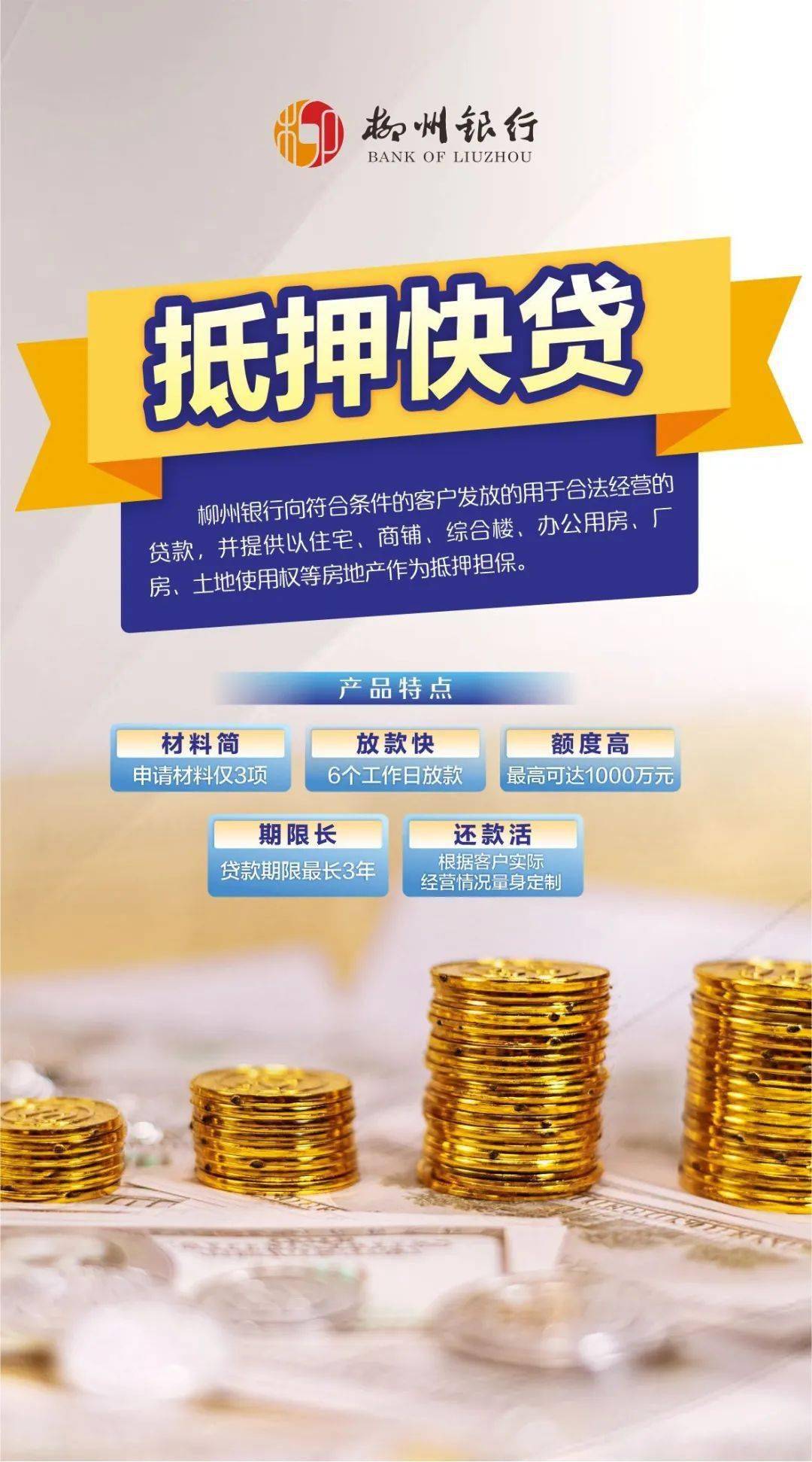 深度参与金融改革与房地产纾困 中国信达上半年盈利增长5.78%