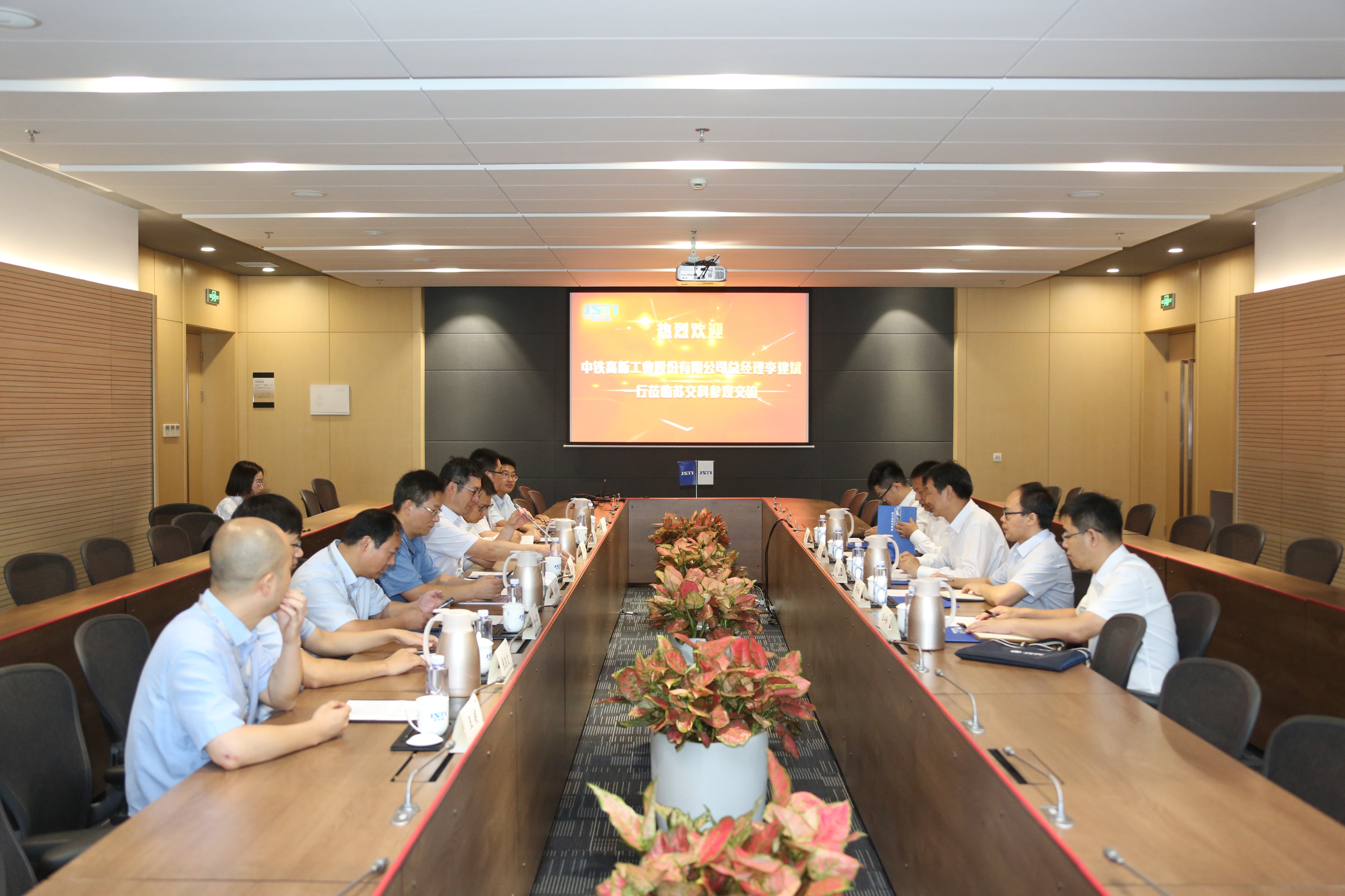 【企业动态】苏交科新增1件法院诉讼，案由为建设工程设计合同纠纷