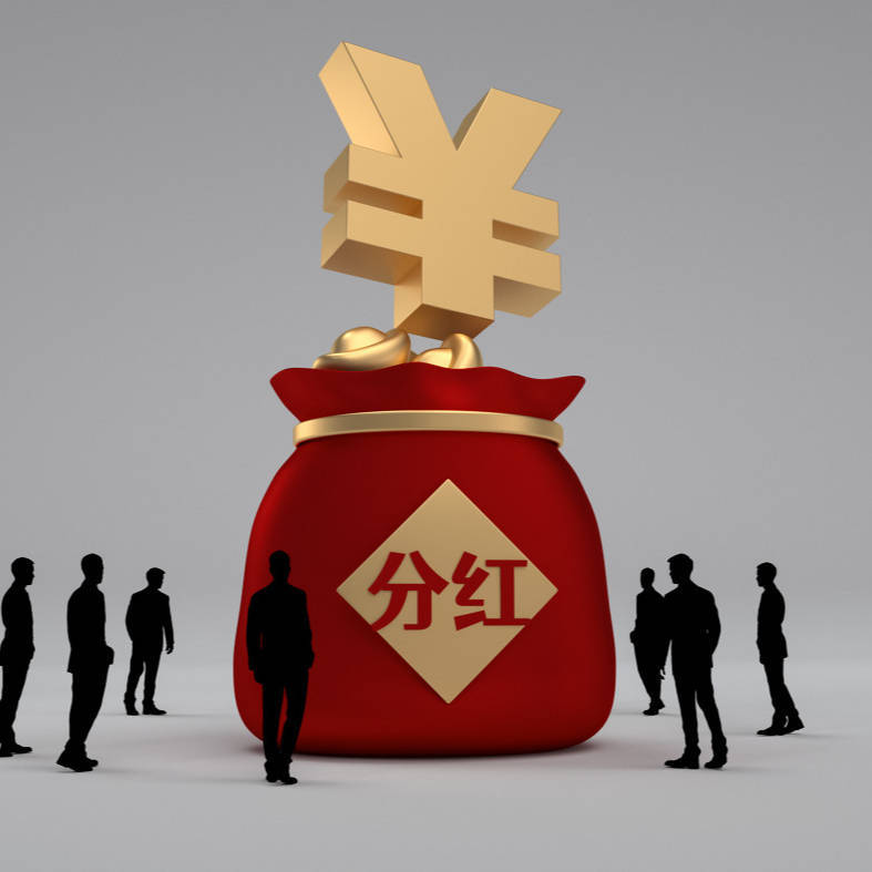 艾格生物2025年半年度权益分派预案：每10股派发现金红利1元