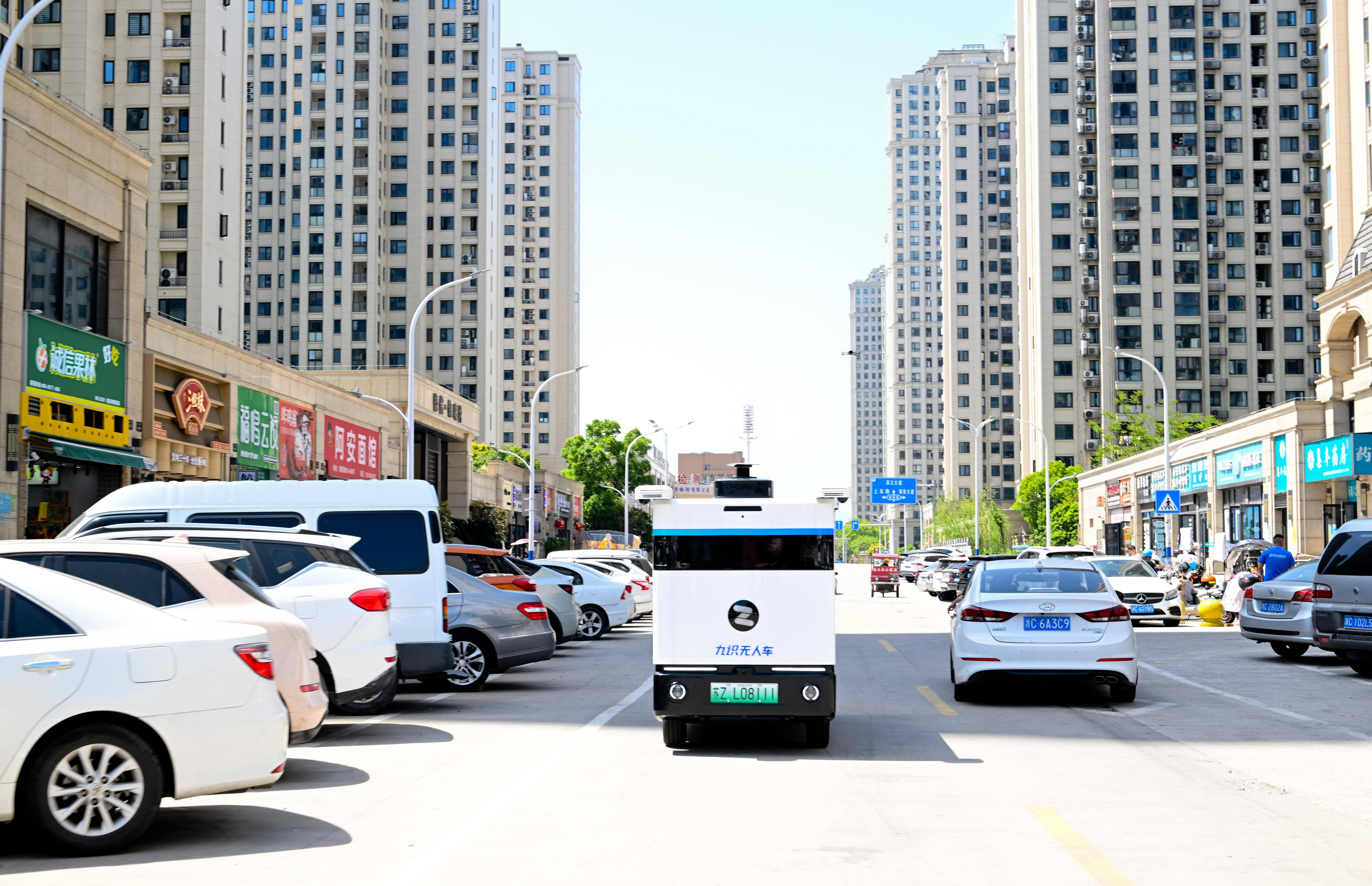 深圳：开通首条L4级自动驾驶公交专线