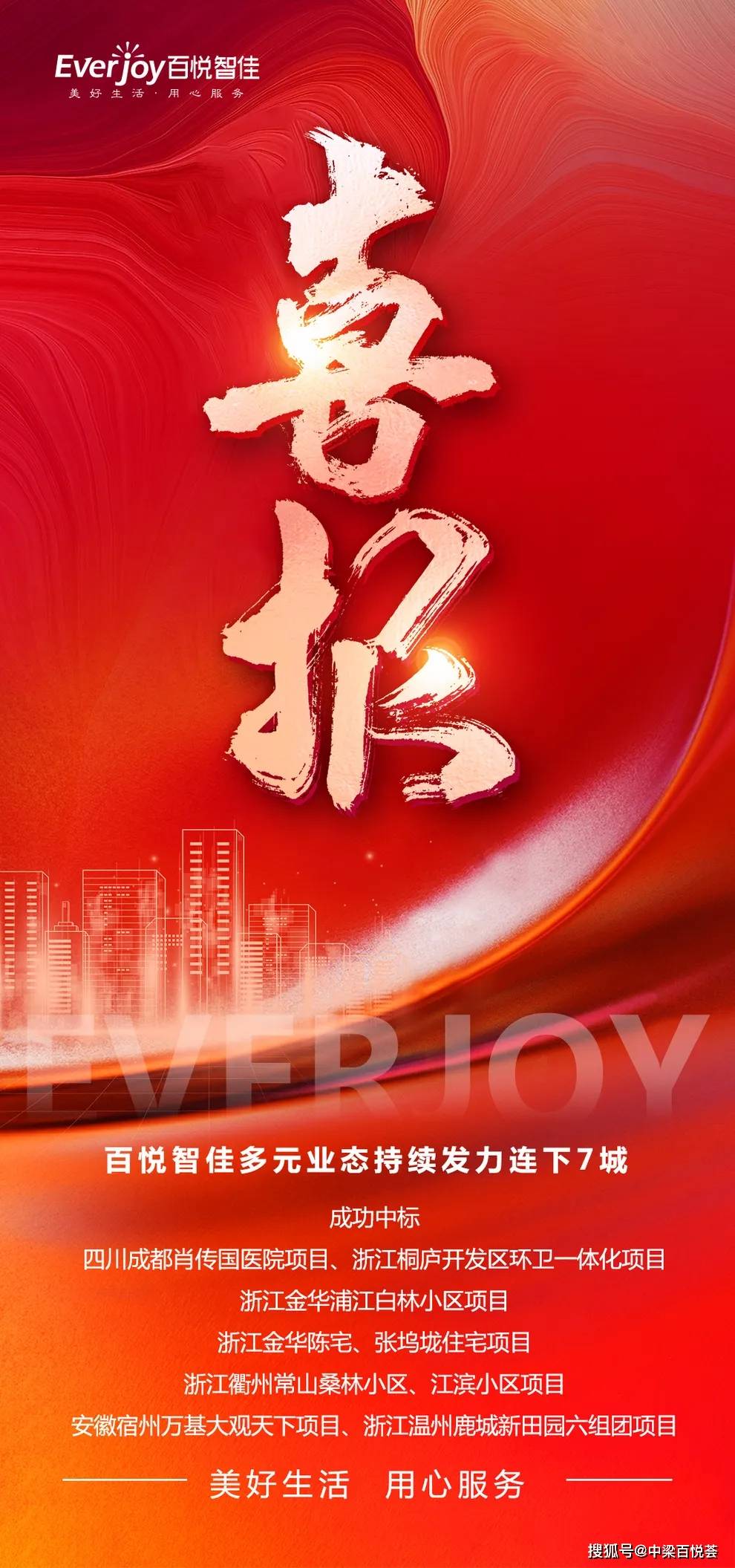 持续创新业态布局 武商集团上半年扣非净利润增长21.45%