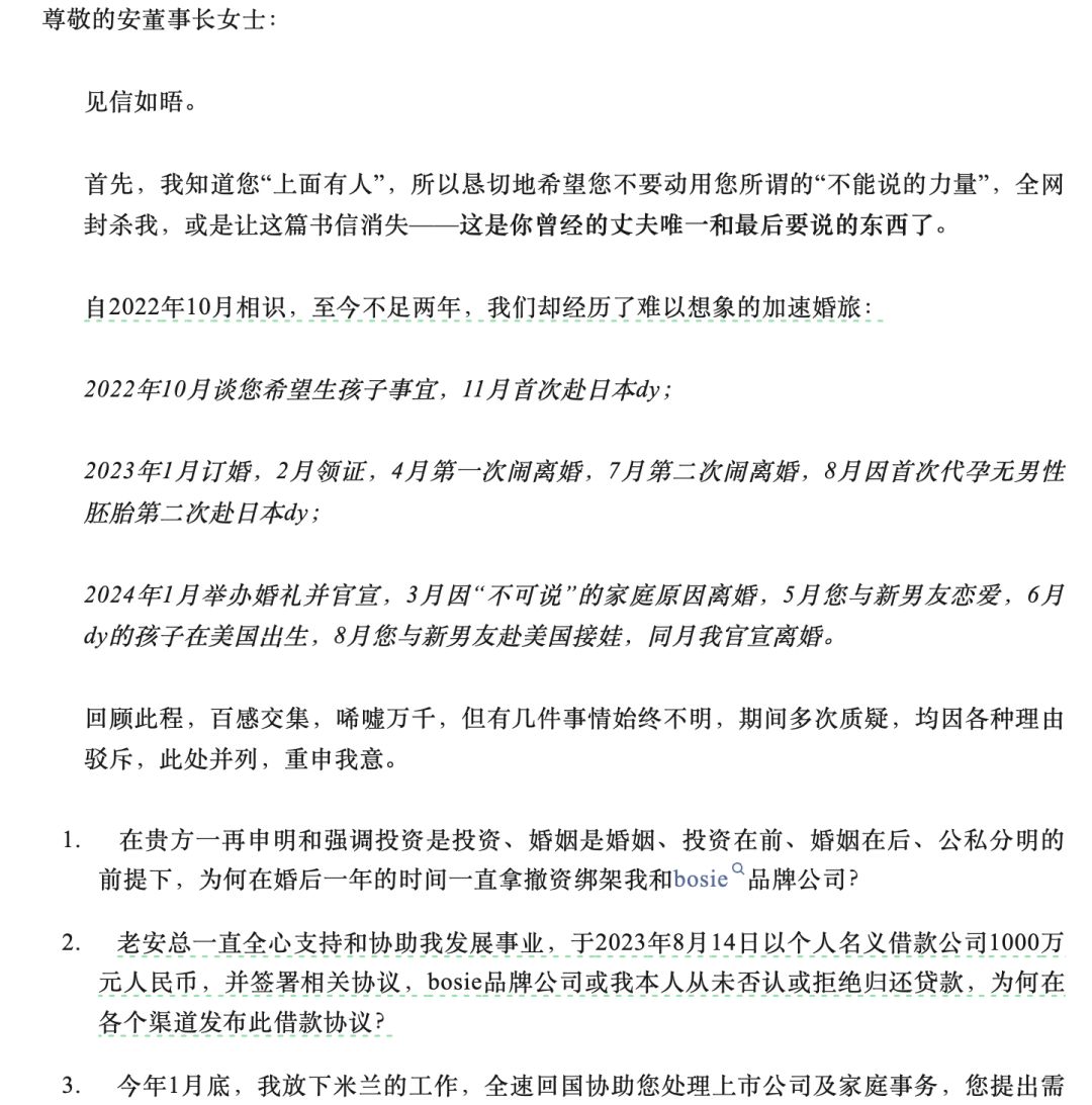 武商集团：公司资产价值不等同于公司股价