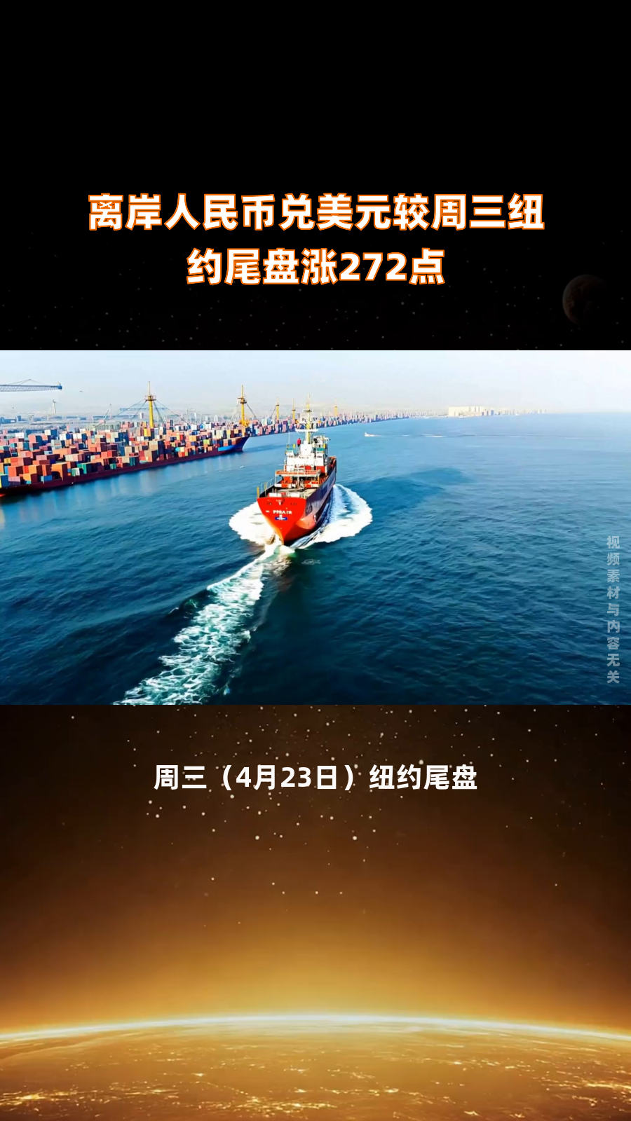 在岸人民币兑美元收盘报7.1385 上涨237点