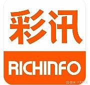 彩讯股份：公司Rich AI能力平台持续完善