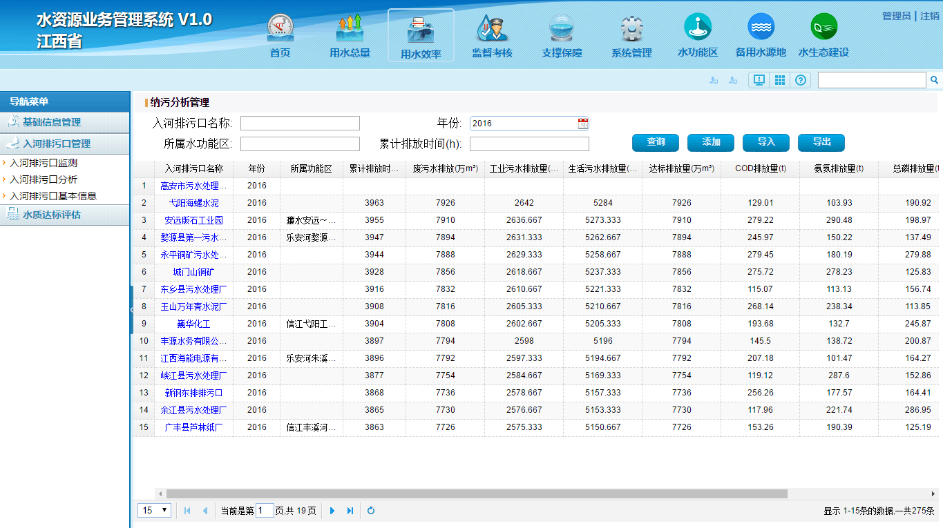 泰尔股份新注册《人员生命周期管理系统V1.0》等2个项目的软件著作权