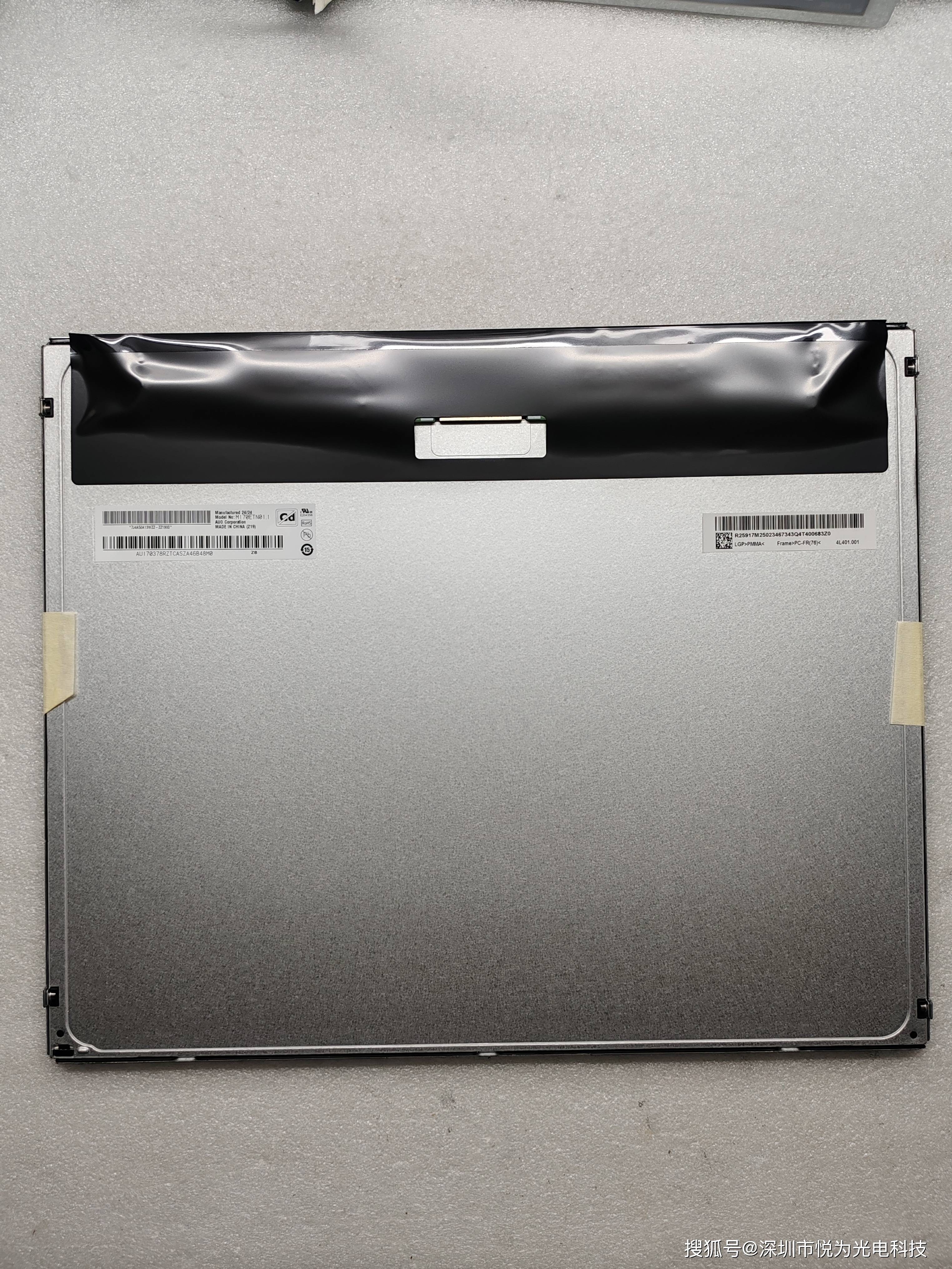 翰博高新：公司为液晶显示面板重要零部件背光显示模组一站式综合方案提供商