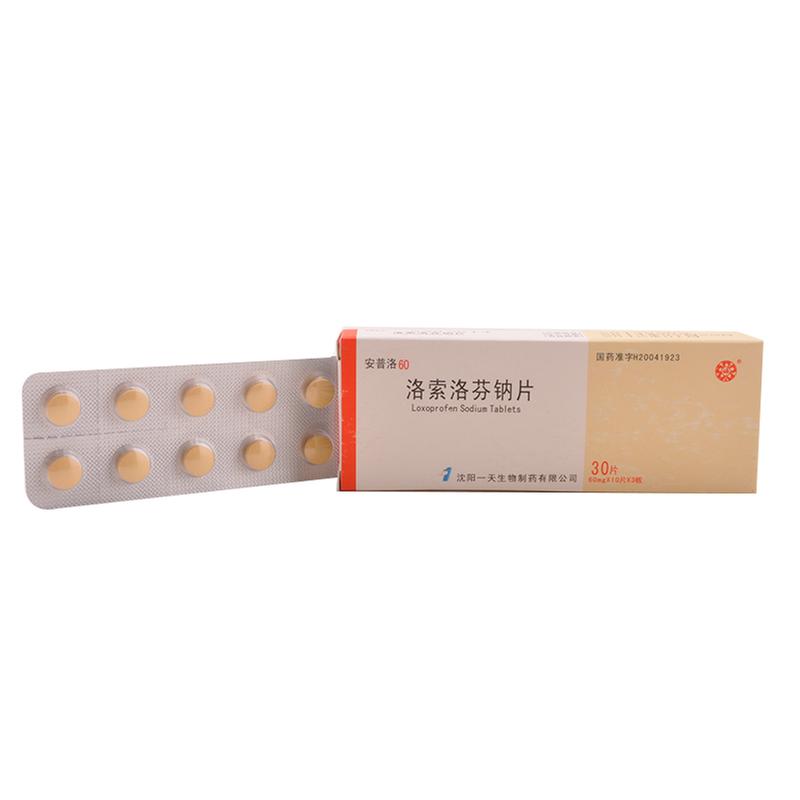 九典制药获得外观设计专利授权:“药品包装盒(洛索洛芬钠凝胶贴膏)”