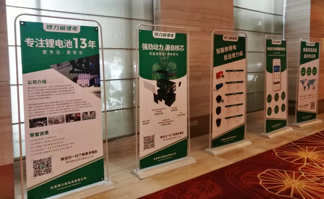 博力威获得外观设计专利授权：“动力电池”