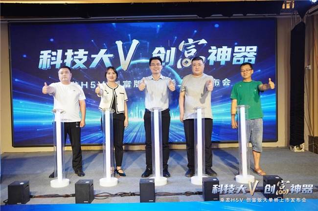 拉普拉斯获得实用新型专利授权:“舟片及舟”