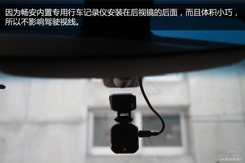 路畅科技获得实用新型专利授权：“一种可快速调节摄像头角度的电子后视镜”