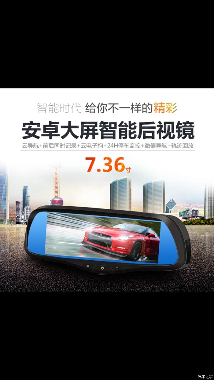 路畅科技获得实用新型专利授权：“一种可快速调节摄像头角度的电子后视镜”