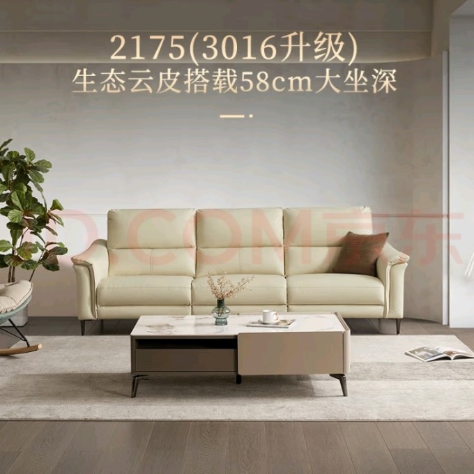 顾家家居获得外观设计专利授权：“床架（DZ.B032PQ3）”