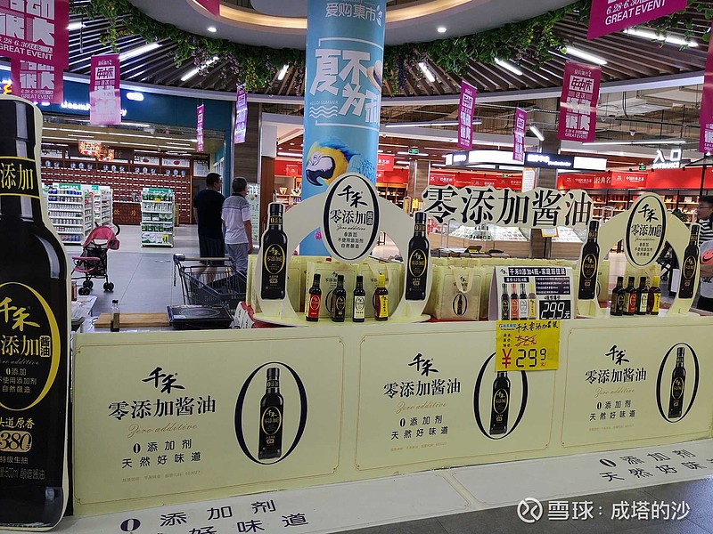 千禾味业的“招牌”遇到了挑战