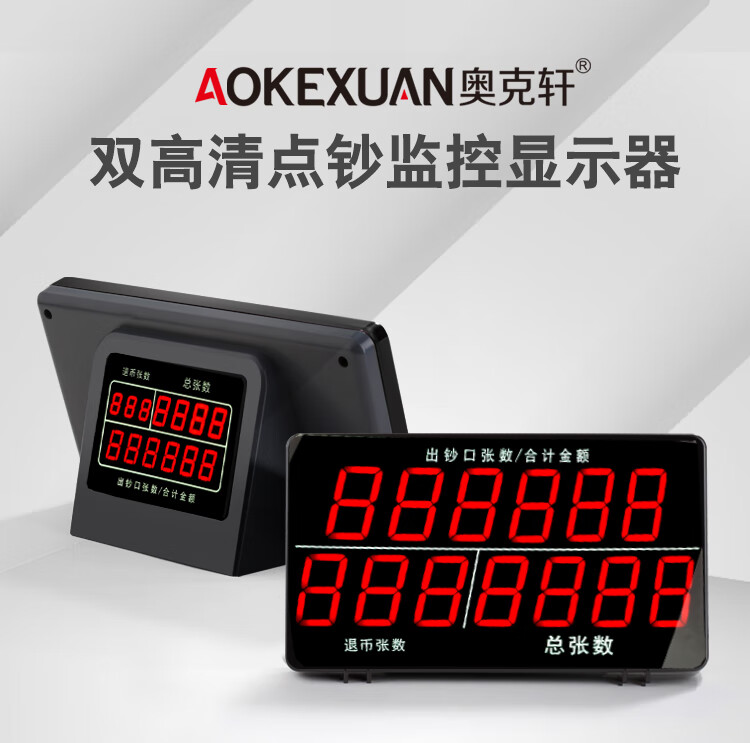 广电运通：不存在隐瞒信息的情况