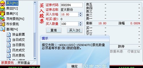 技源集团（603262）新股概览，7月14日开始网上申购
