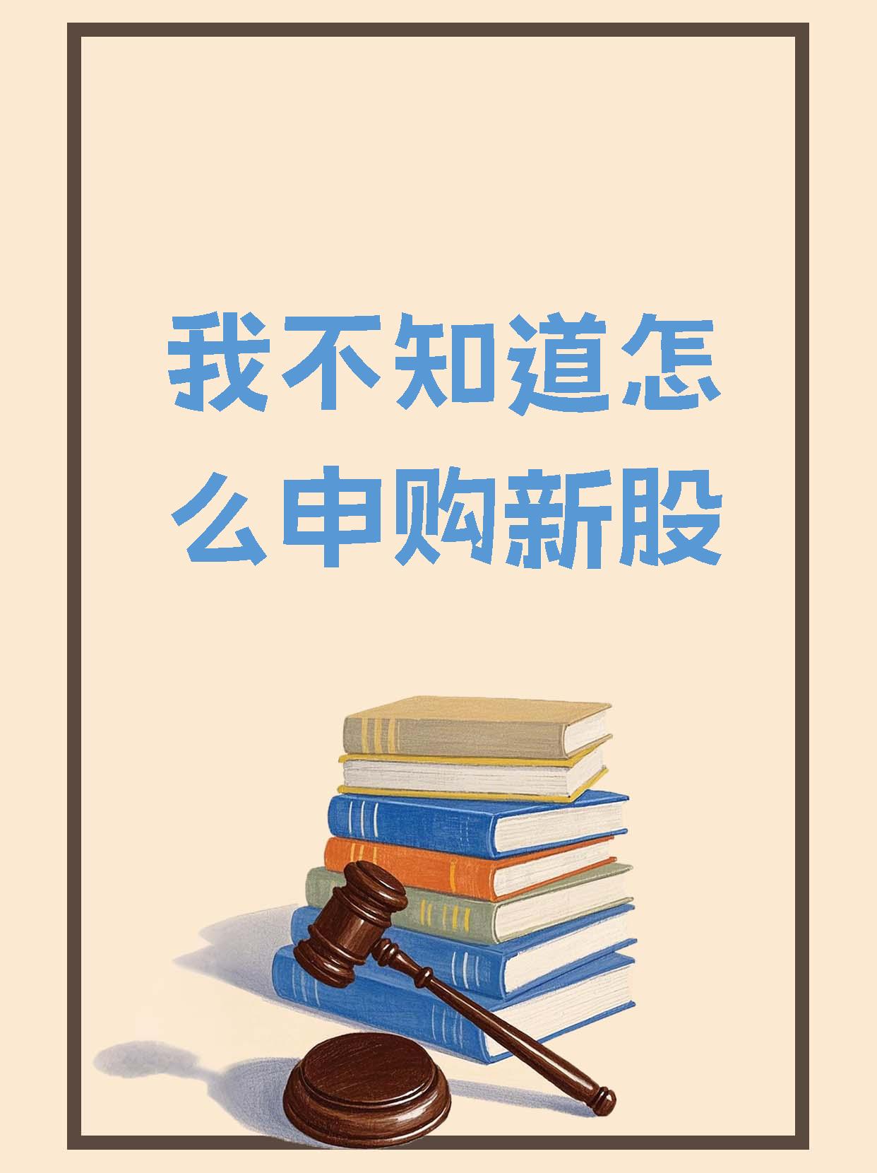 【新股】一图读懂技源集团