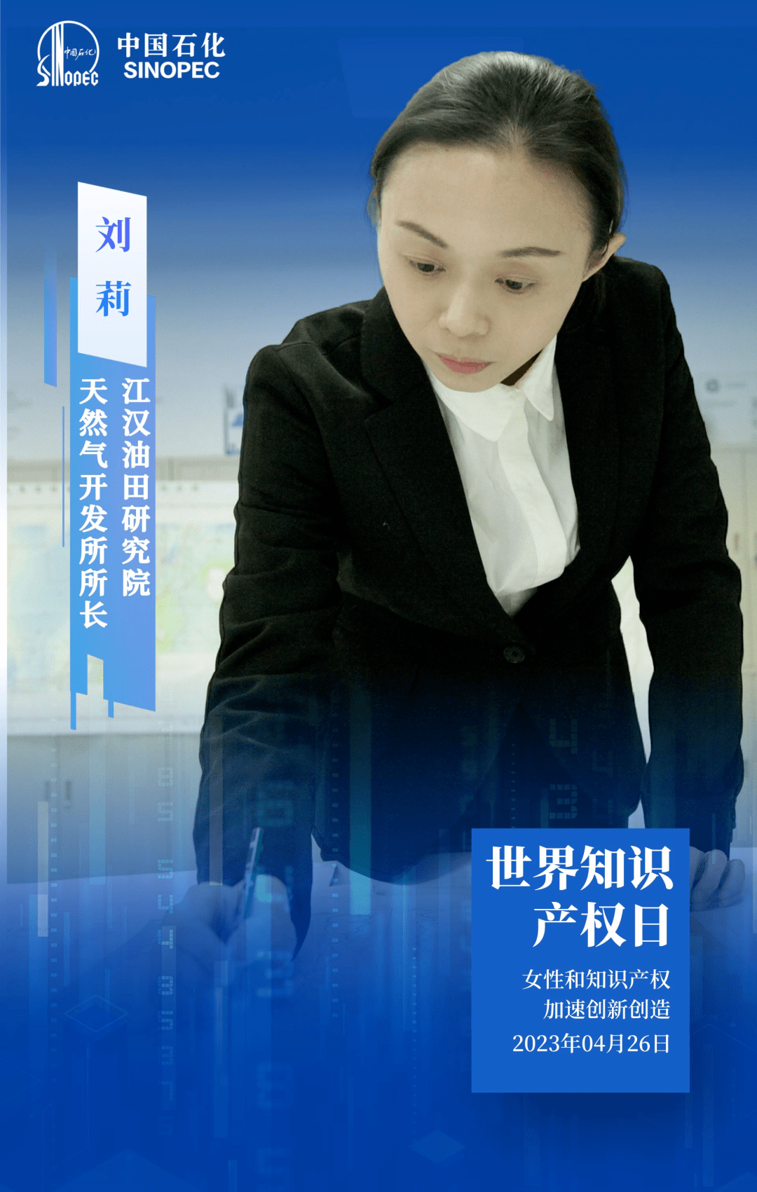 中国石化获得发明专利授权：“渗透性储层的品质识别方法、装置、设备和存储介质”