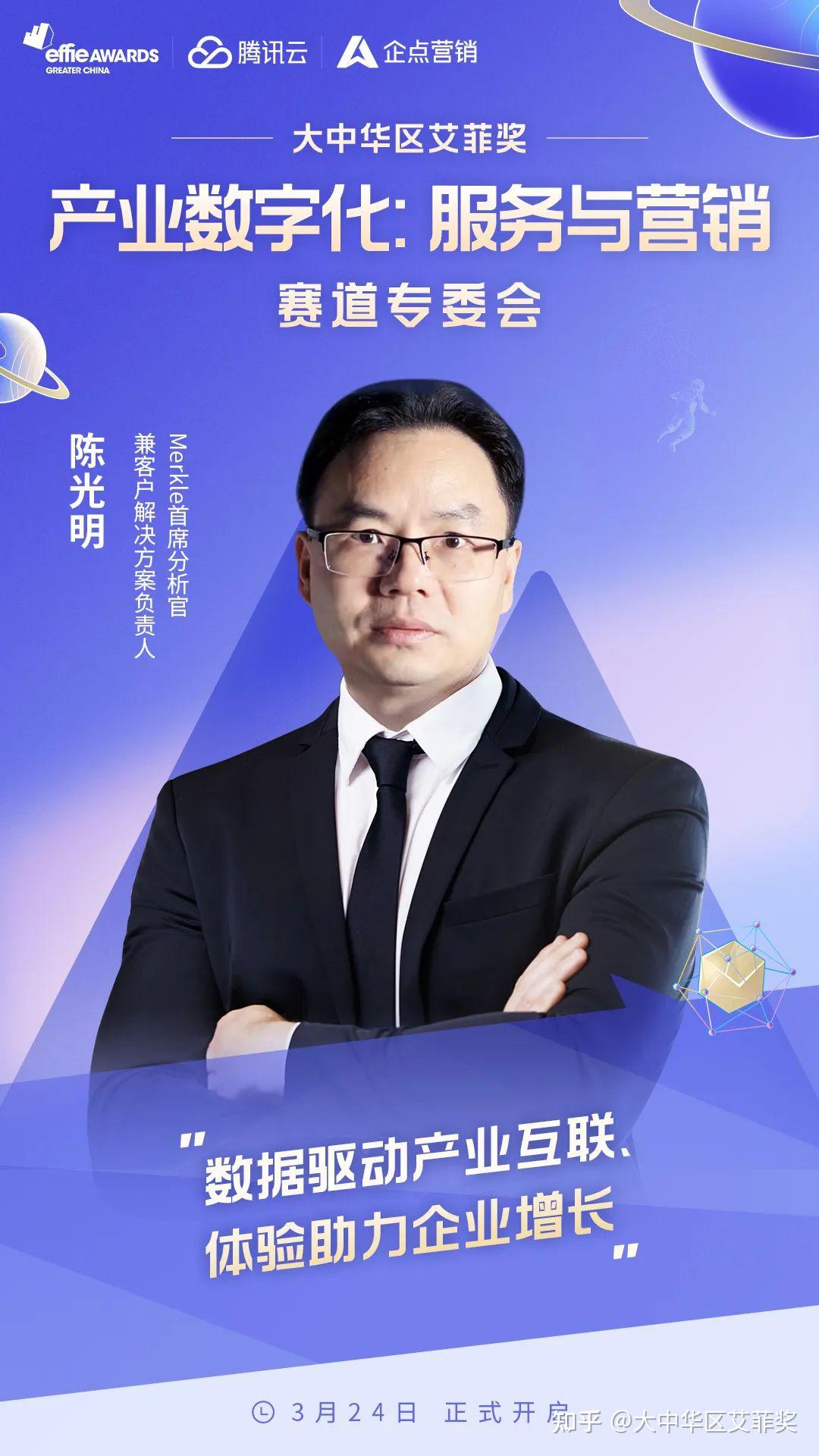 “数智化+五大赛道”双轮驱动 浦发银行在息差压力下实现盈利逆势跃升