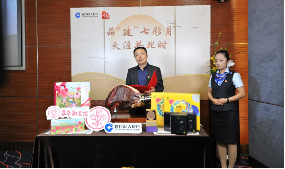 建行中报收入结构呈现积极变化