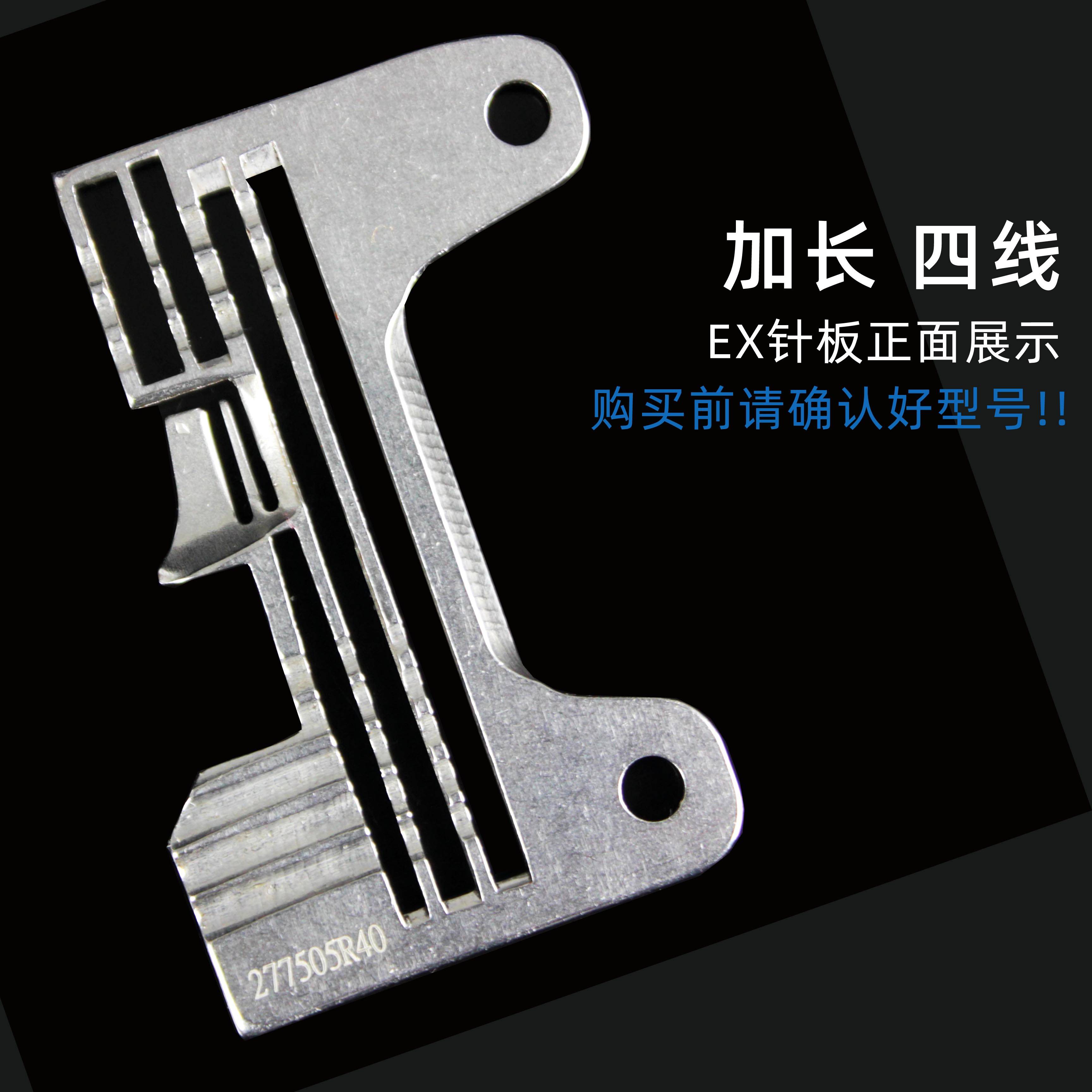 杰克股份获得发明专利授权：“一种基于下供功能的起缝防推料控制方法”