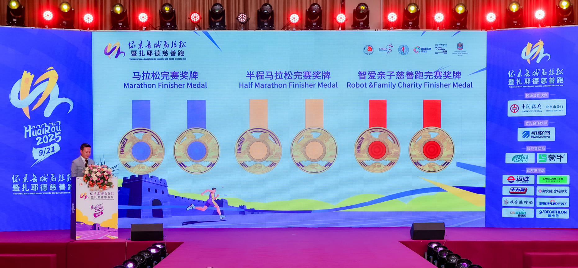 马拉松慈善跑是好事，但有三个问题要避免