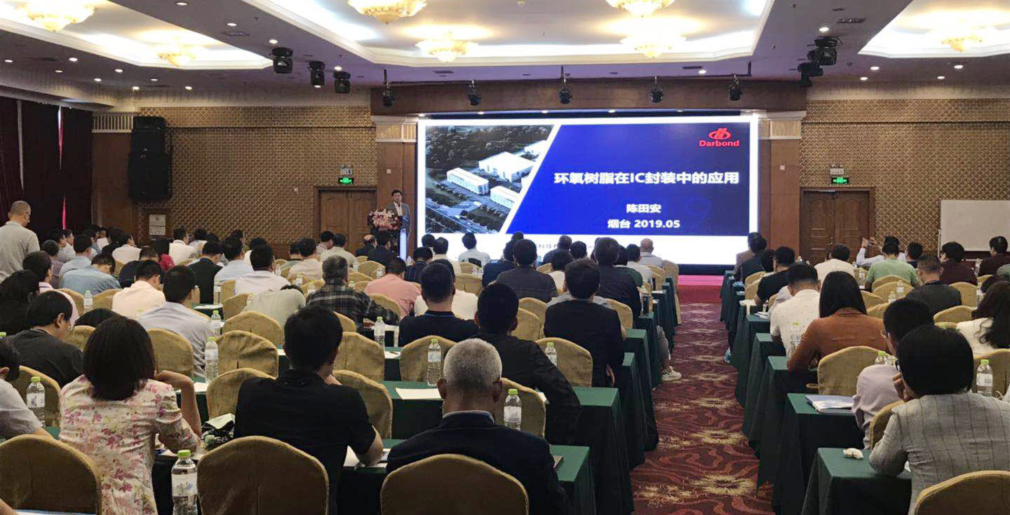 德邦股份：财务负责人丁永晟离职，杨川接任