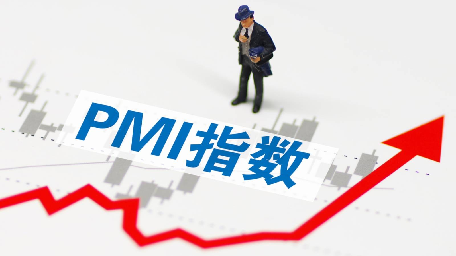 国家统计局:8月份高技术制造业和装备制造业PMI分别为51.9%和50.5%