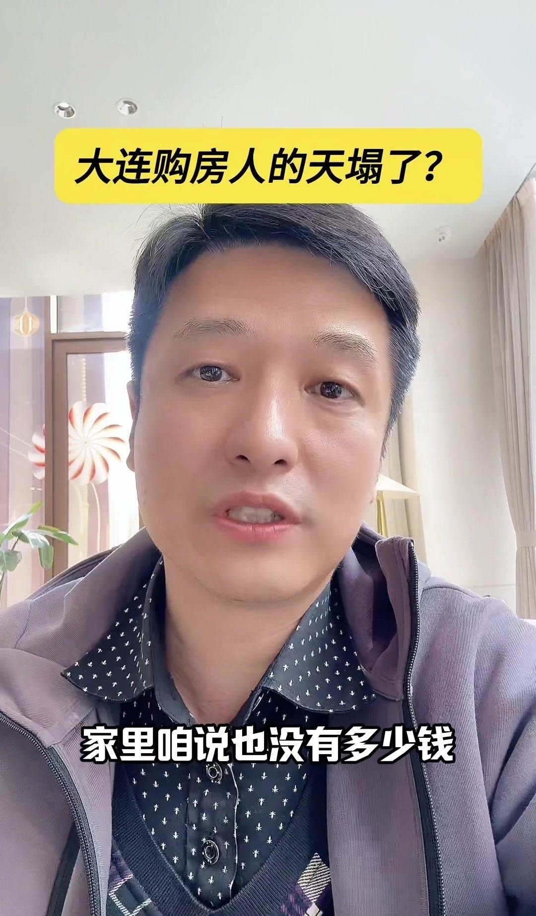 创始人陈航回归 四个月爆改钉钉