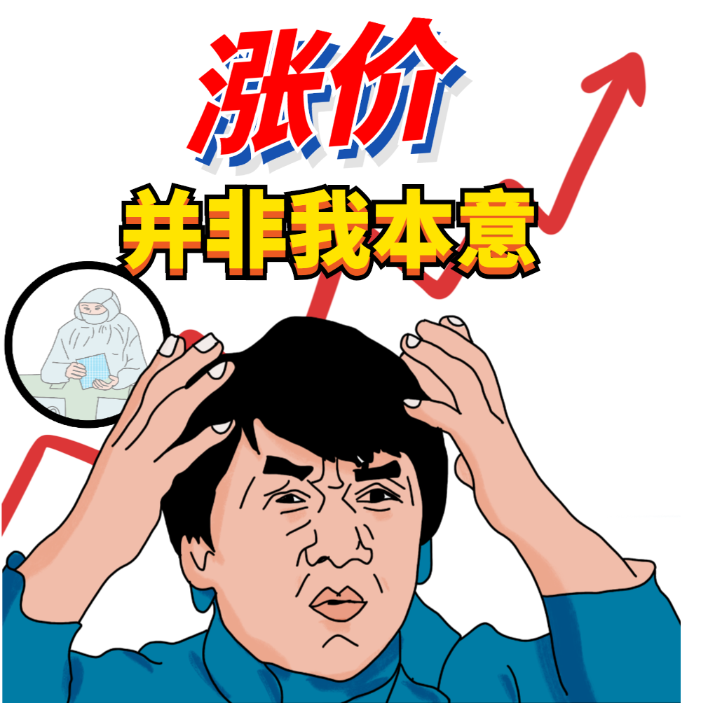 产量增加叠加需求下滑，光伏涨价遭遇拦路虎